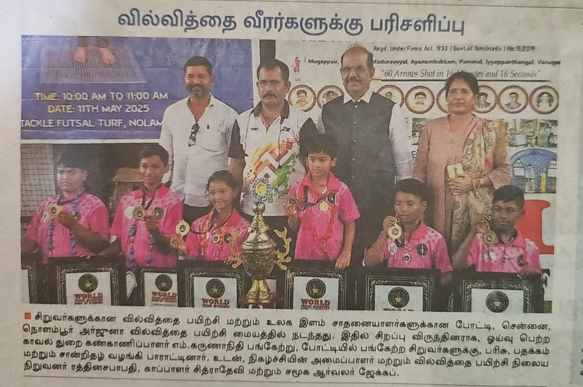Academy news coverage